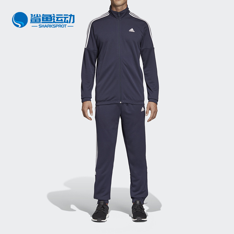 Adidas/阿迪达斯正品秋季新款 男子休闲运动训练套装 DV2446