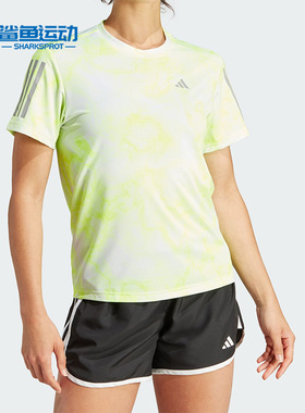 Adidas/阿迪达斯正品 OTR AOP TEE女子印花运动短袖T恤IL1663