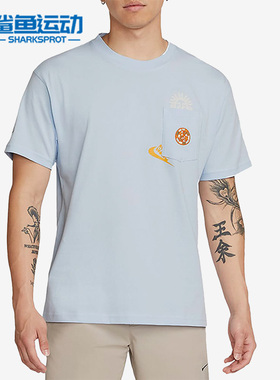 Nike/耐克正品春新款男子胸前口袋针织印花运动休闲T恤DR7967-441