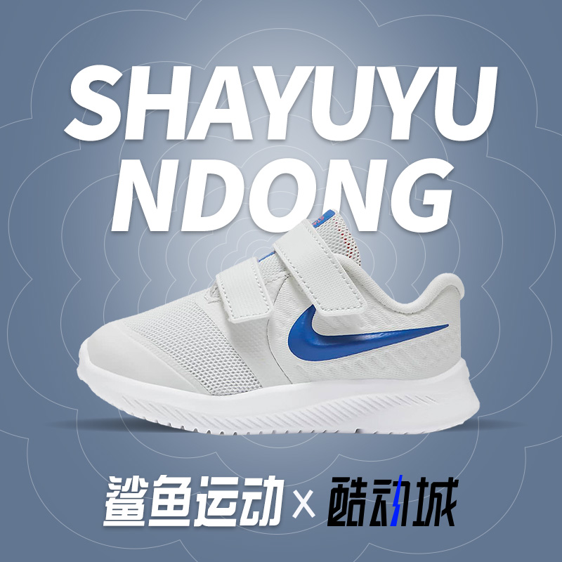 nike耐克正品低帮耐磨休闲鞋