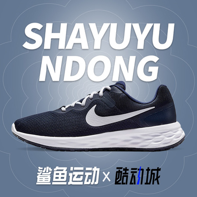 耐克男子运动跑步鞋DC3728-401