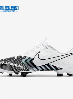 Nike/耐克正品刺客13MDS 003FGMG男子人造草足球鞋CJ1292-110