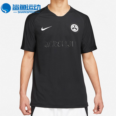 Nike/耐克正品联名机能男子短袖