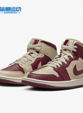 Nike/耐克正品Air Jordan 1 Mid SE女子高帮透气板鞋 DR0501-200