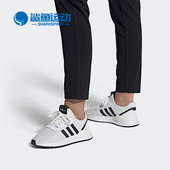 女子运动休闲鞋 Adidas FV9255 阿迪达斯正品 三叶草U_PATH