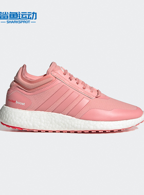 Adidas/阿迪达斯正品新款rocketBOOST w女子跑步运动鞋FW7780