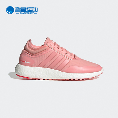 阿迪达斯女子跑步鞋FW7780