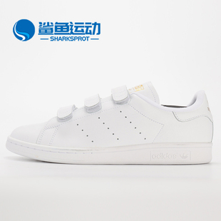 阿迪达斯正品 19新款 男女三叶草新款 S75188 Adidas 运动鞋 休闲板鞋