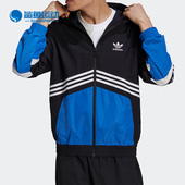 男子三叶草休闲运动夹克外套 新款 HA4741 阿迪达斯正品 Adidas
