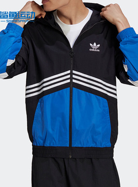 Adidas/阿迪达斯正品新款男子三叶草休闲运动夹克外套 HA4741