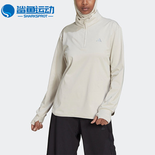 Adidas 女子休闲半拉链套头卫衣HI3368 秋冬新款 阿迪达斯正品