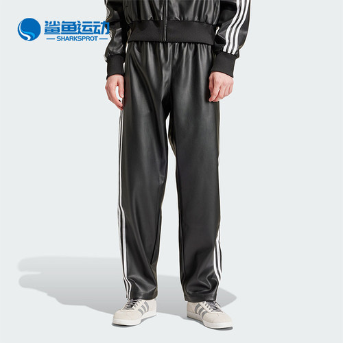阿迪达斯男子运动长裤IZ4038