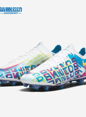Nike/耐克正品PHANTOM GT ELITE 3D FG 暗煞男子足球鞋CZ3457-467