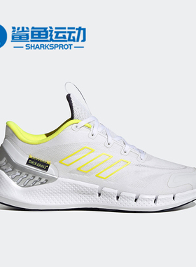 Adidas/阿迪达斯正品VENTANIA SHOES男女缓震跑步鞋HP2627