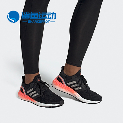 阿迪达斯男女跑步鞋EG0756