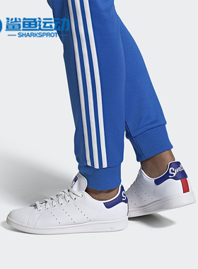 Adidas/阿迪达斯正品三叶草新款STAN SMITH经典休闲运动鞋EG8356