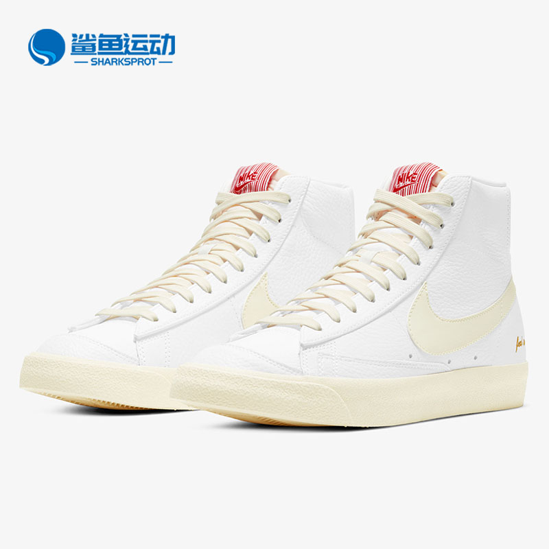 nike/耐克正品blazer mid米白黄 爆米花复古高帮板鞋 cw6421-100