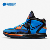 耐克正品 GS女子大童 欧文8实战运动篮球鞋 Nike DM3894 410