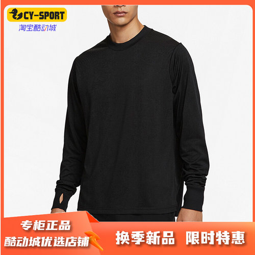 耐克正品男子简约运动T恤