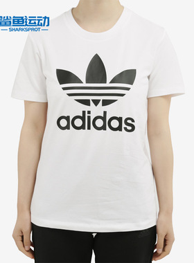Adidas/阿迪达斯正品三叶草春季新品女子休闲短袖T恤 FM3306