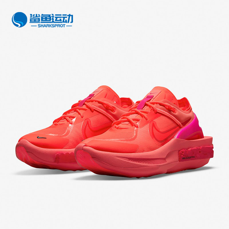 Nike/耐克正品 Fontanka Edge 女子舒适运动跑步鞋DB3932-600