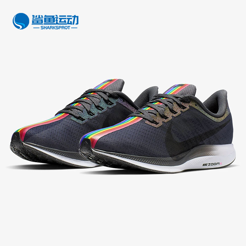 Nike/耐克正品 Zoom Pegasus 35飞马彩虹男子跑步鞋CK1948-001