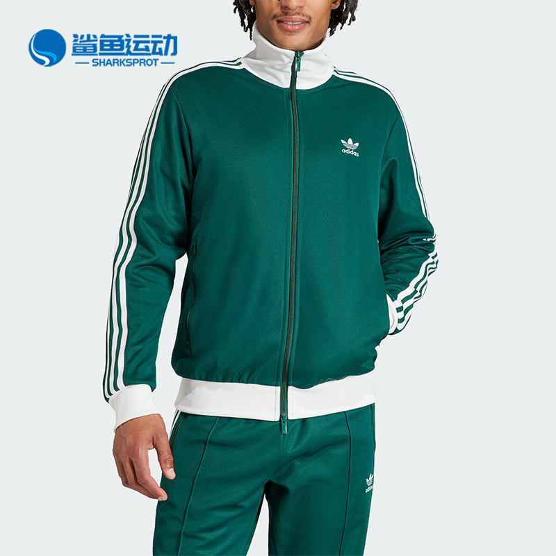 阿迪达斯男子外套IP0417