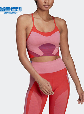 Adidas/阿迪达斯正品aSMC TST BRA女子透气运动文胸 HG8785