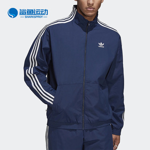 阿迪达斯男子运动外套HL2189