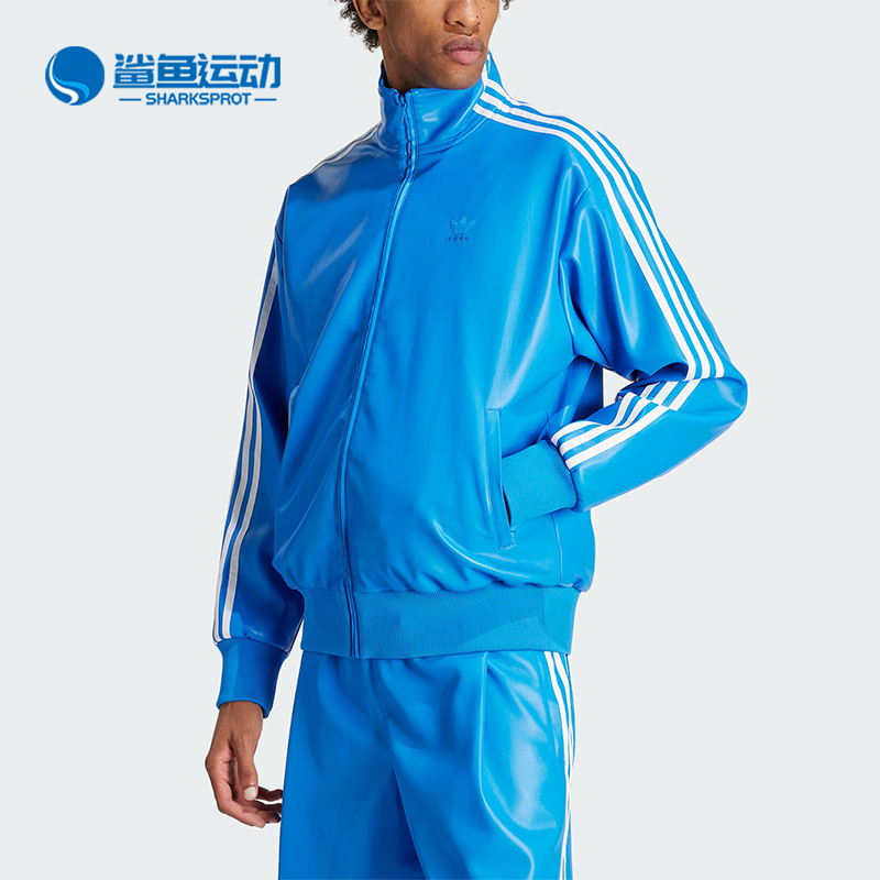 阿迪达斯男子外套IZ4035