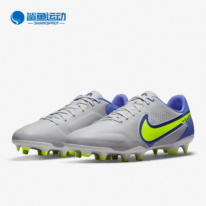 Nike/耐克传奇9男子足球鞋