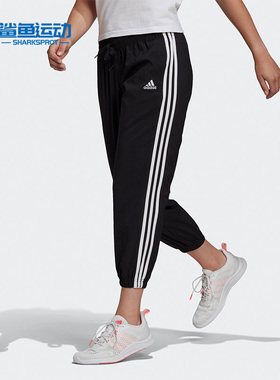 Adidas/阿迪达斯正品新款女子休闲收口运动九分长裤 GM5559