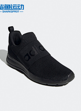 Adidas/阿迪达斯正品夏季网面透气轻便男子休闲跑步鞋H04296