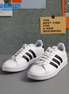 Adidas/阿迪达斯正品男女同款NEO 时尚运动休闲板鞋 F36392