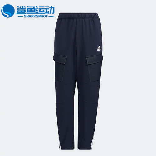 阿迪达斯儿童运动裤子HM9612