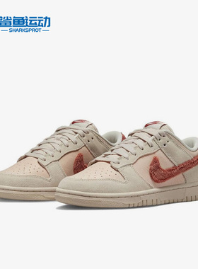 Nike/耐克正品 DUNK LOW女子轻便耐磨运动低帮板鞋DZ4706-200