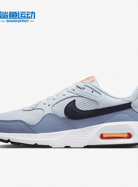 Nike/耐克正品新款Air Max SC男子运动耐磨透气跑步鞋CW4555-009