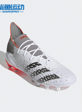 Adidas/阿迪达斯正品FREAK .1猎鹰男子AG短钉足球鞋 FY6254