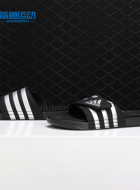 Adidas/阿迪达斯正品 男子新款运动拖鞋休闲沙滩鞋 F35577