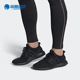 阿迪达斯正品 UltraBOOST Adidas 男女运动跑步鞋 EH1420