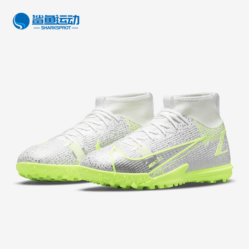 nike/耐克正品刺客大童jr superfly8 tf中端高帮足球鞋cv0789-107