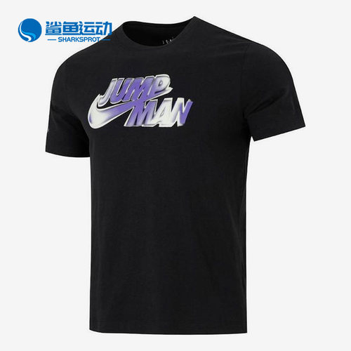 Nike/耐克官方正品男子运动短袖