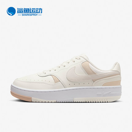 Nike/耐克正品 Gamma force 女士复古耐磨休闲运动板鞋HF1061-133