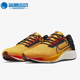 耐克正品 38男子运动休闲跑步鞋 AIR Nike ZOOM PEGASUS DO2423 739
