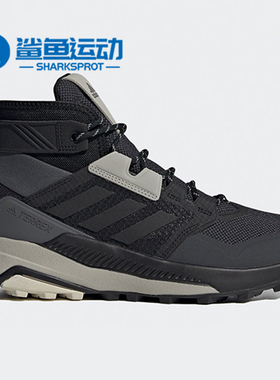 Adidas/阿迪达斯正品TERREX TRAILMAKER 男女户外运动鞋 FU7234