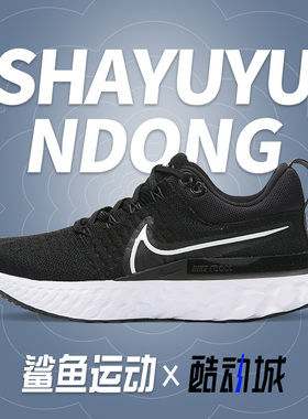 Nike/耐克正品REACT INFINITY RUN FK 2女子运动跑步鞋CT2423-002