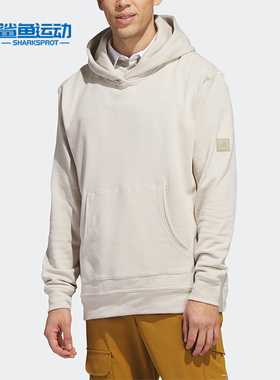Adidas/阿迪达斯正品新款男子高尔夫运动连帽卫衣HS3203