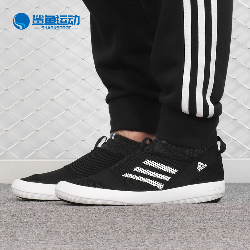 Adidas/阿迪达斯正品 男鞋新款休闲溯溪鞋沙滩鞋涉水鞋B44290