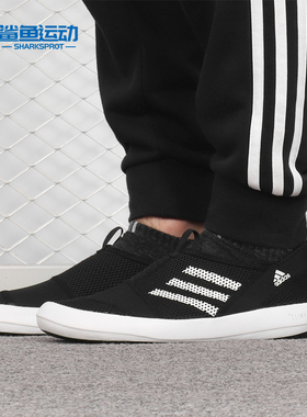 Adidas/阿迪达斯正品 男鞋新款休闲溯溪鞋沙滩鞋涉水鞋B44290