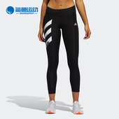 阿迪达斯正品 跑步运动紧身裤 OWN RUN Adidas 女装 THE TGT FP7539